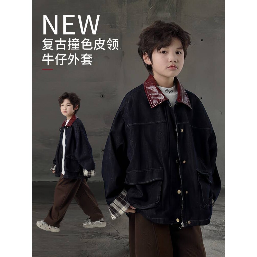 专柜品牌男童牛仔外套春秋款2026新款中大儿童春装痞帅时髦男孩上