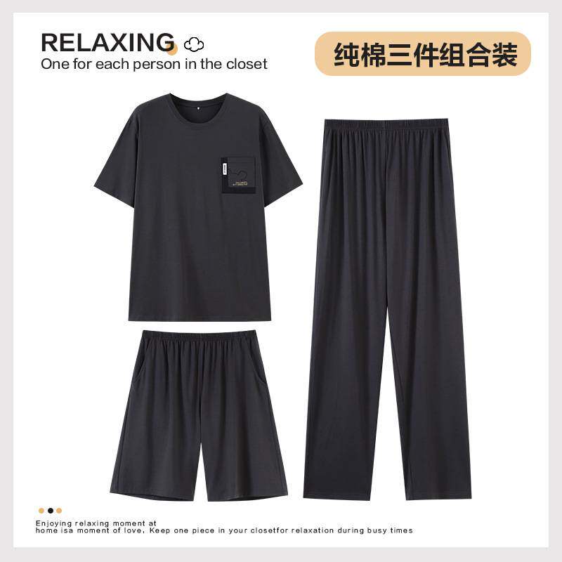 专柜品牌男士睡衣男款夏季纯棉2026新款短袖长裤三件套品质家居服