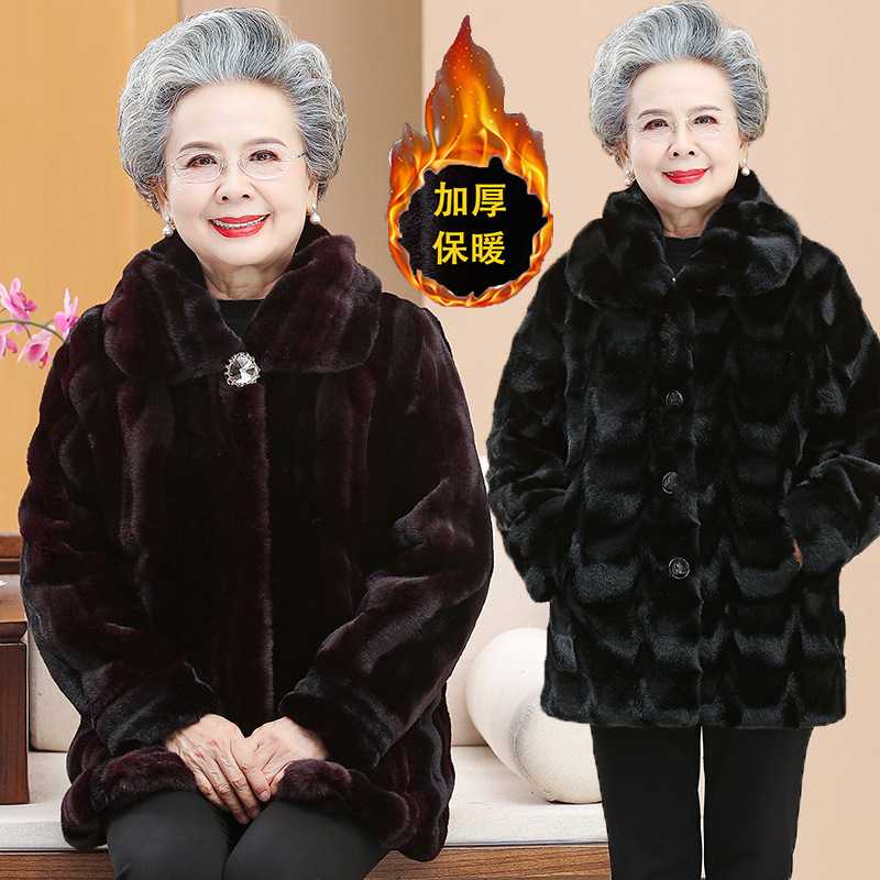 专柜老太太冬季貂毛大衣休闲棉服外套6070奶奶女款保暖绣花棉袄中