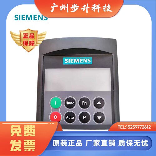 西门子变频器面板 M430显示屏 BOP-2操作面板6SE6400-0BE00-0AA0