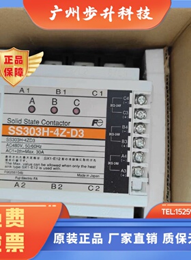 正品固态SS303H-1Z-A1/SS303H-3Z-D2/SS302H-4Z-D3/SX1-E12散热架