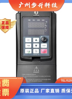 变频器JTE330S2/330SM/330N KC0015G3/22G3/K0075G3三相380V 1.5K