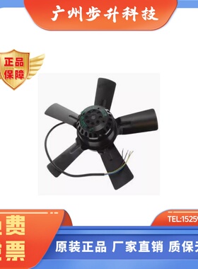 A2E300-AA01-36 A2E300-AC50-09 AC230V原装正品德国进口变频风扇