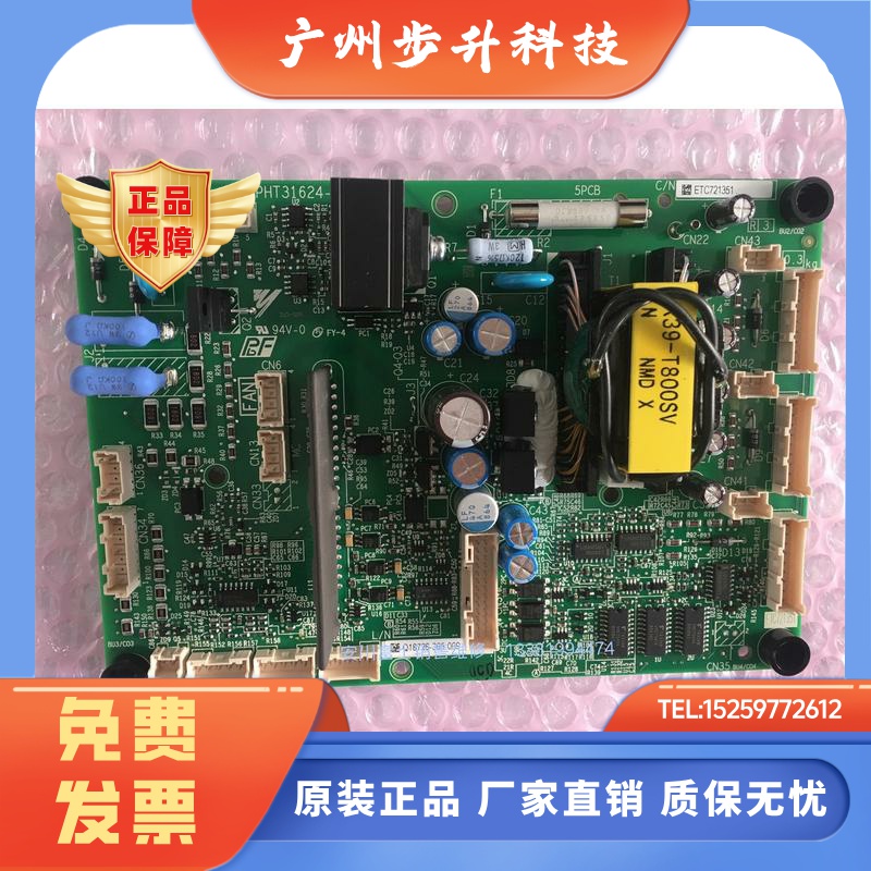 全新安川变频器HB4A0112专用电源驱动板ETC721351/710801/710802