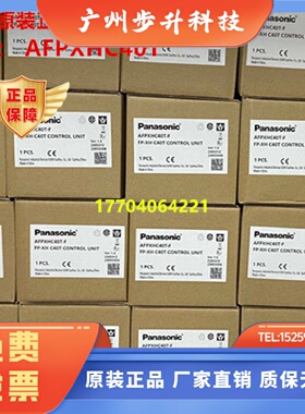 正品 FP-XHC40T松下全新原装PLC编程器AFPXHC40T-F FPXHC40T