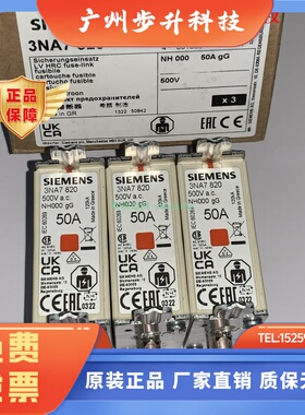 3NA7824 3NA7830 3NA7832 3NA7836 3NA7824-7/7830-7西门子熔断器