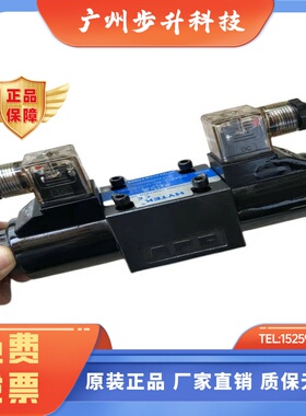 海特克电磁阀DG4V-3/5-0A/2A/2B/21B/6B-U-L-H-60H换向阀
