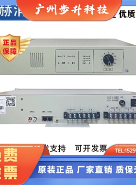 北京恒业消防广播功放HY2731D3 HY2732D3 HY2733D3广播功率放大器