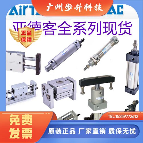 MAL20X50U亚德客气缸MA25*75-350*80*200S MBL32X100CA SAI63X175