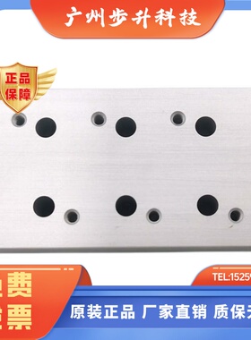 汇流板SS3YJ5-20-02/03/04/05/06/07SS3YJ7/SS3YJ3SYJ512/712/312