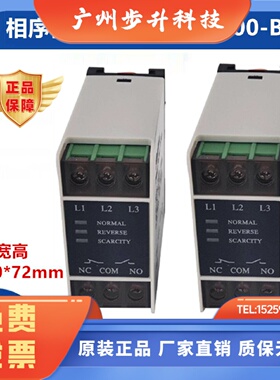 原装TVR-2000B 断相与相序保护器 三相不平衡保护器Tailm
