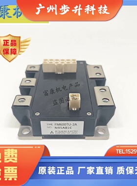 FM600TU-2A FM600TU-07A FM600TU-3A FM400TU-07A FM400TU-2A直拍