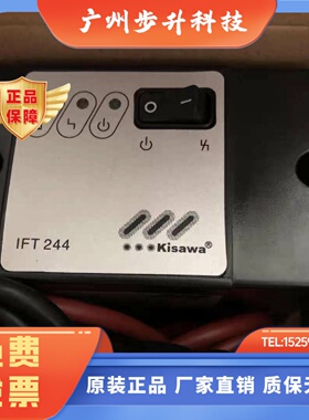 Kisawa一体自动化点火控制器IFT244-5/1W，IFT244 型自动烧嘴控制