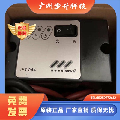 Kisawa一体自动化点火控制器IFT244-5/1W，IFT244 型自动烧嘴控制