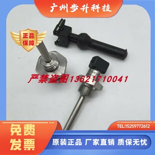 制冷机温度传感器B+B 0625 0227-02温度探头冷冻机压缩机配件