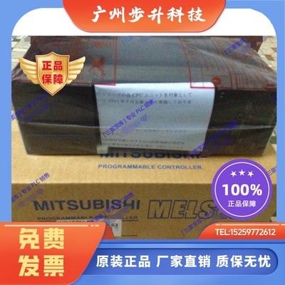 日本三菱全新CPU：A2ACPU/A2ACPU-S1/A3UCPU/A2NCPU