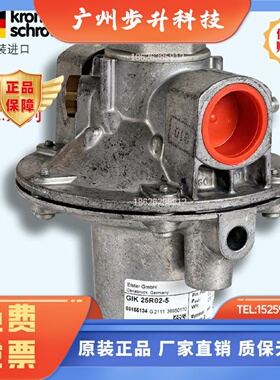 比例阀零压阀KROM霍科德 GIK15R02-5 20R02 25R02 40R02 50R02-5B