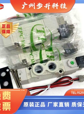 TPC电磁阀DV3120-5H/5V-T6/01 DV3220 DV1120 DV1220 DR100-5/6