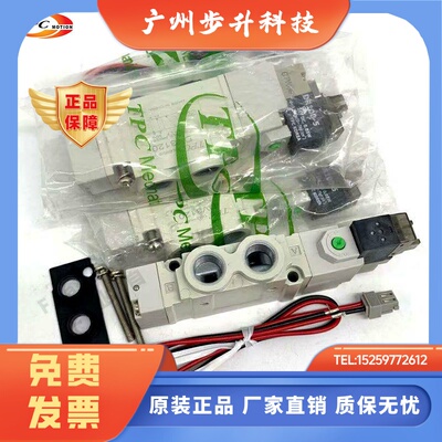 TPC电磁阀DV3120-5H/5V-T6/01 DV3220 DV1120 DV1220 DR100-5/6