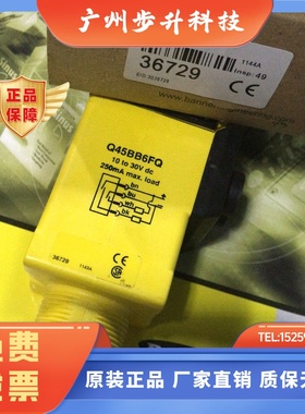 Q45BB6FQ Q45BB6FQ5 Q45BB6F  美国邦纳BANNER光电传感器 光纤