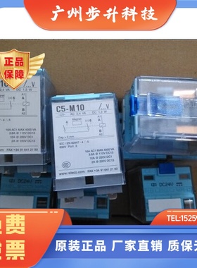 RELECO图尔克C5-M10 M10X (GD)A30 RF5629 RF5640 RF5610 DC24V