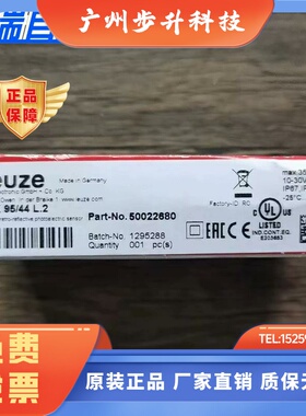 全新原装正品 劳易测 IPRK 95/44 L.2 传感器 50022680 现货销售