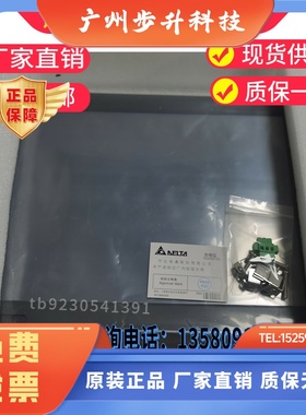 台达触摸屏DOP-W105BW127BW157B107HE42A112WX112MX115WX以太网型