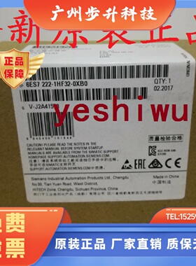 6ES7222 6ES7 222-1HF32-0XB0 1HF30 1XF32 SM1222西门子S7-1200