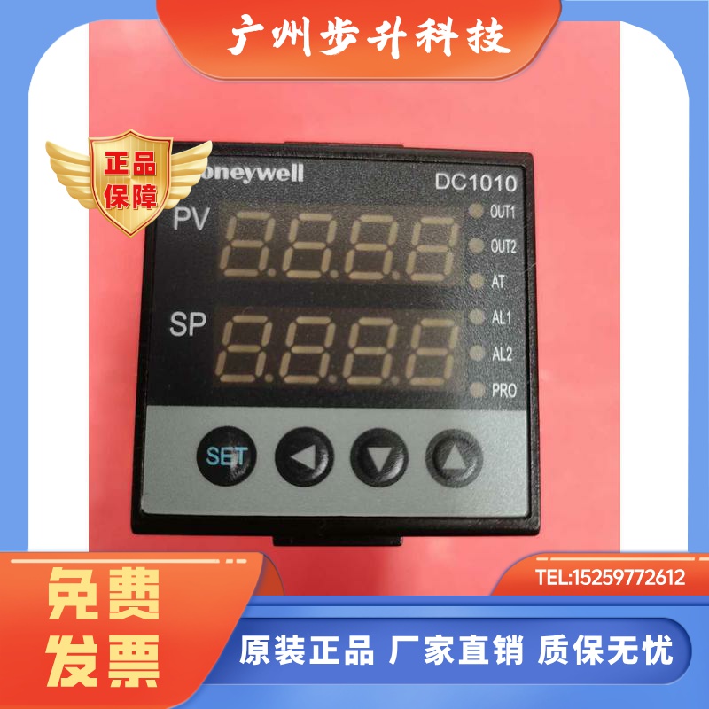 霍尼韦尔DC1010CR-101000-E DC1010CT-201000-E DC1010CR-2011100