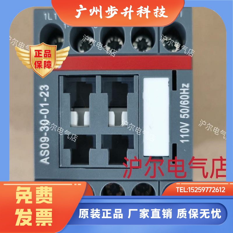 正品 ABB 接触器 AS09-30-01-23 AC110V