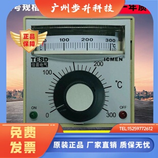 店长推荐 2301包装 机温控仪表正品 ICMEN温州信普电气有限公司TESD