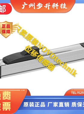 假一罚十NOVOtechnik TLH-0225 TLH-0300 TLH-0360 0600电子尺