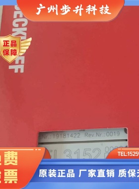 倍福EL3152 EL3072  EL3074  EL3172  EL3174模块现货供应出售
