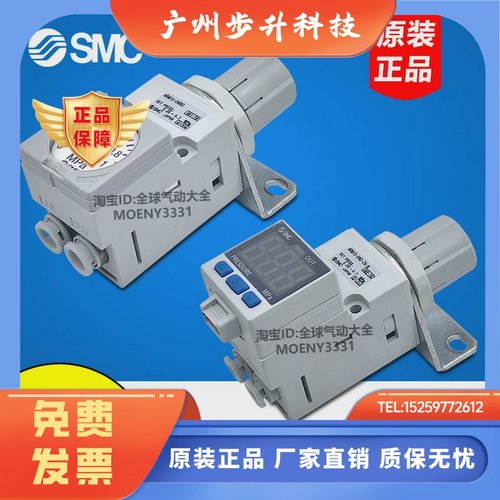 SMC ARM10F1/ARM10F2/ARM10-06/08/18/20/07/19/25BG-ZA-N GP