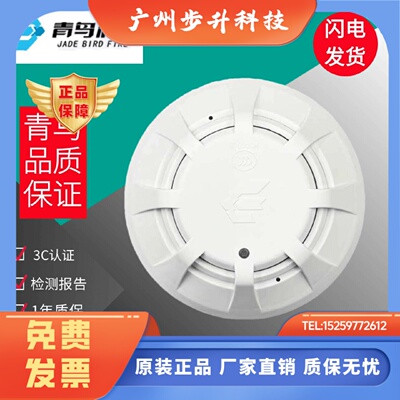 北大青鸟烟感 JBF5100A气体灭火控制器JBF5013/5014/5017启停放气