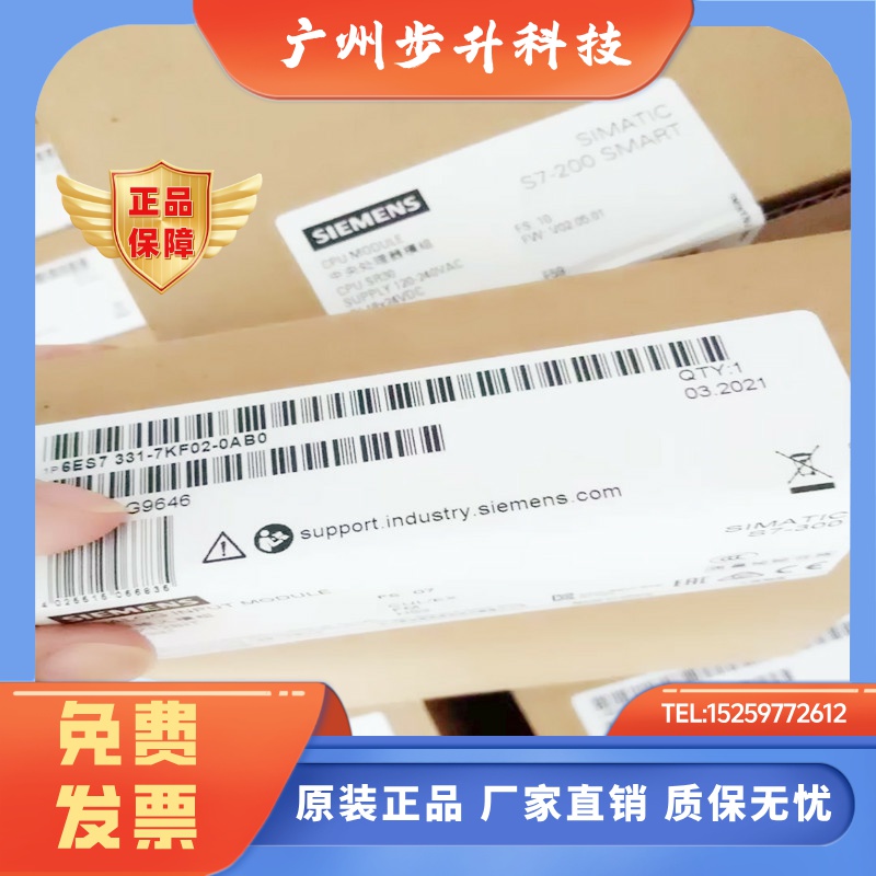 6ES7331-7KF02-0AB0 SM331 8AI 9/12/14BIT西门子PLC模拟输入模块