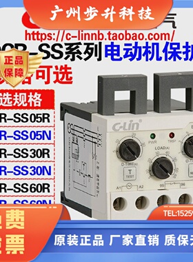 欣灵牌电动机保护器EOCR-SS 05R/N 30R/N 60R/N M3 AC220V-AC380V