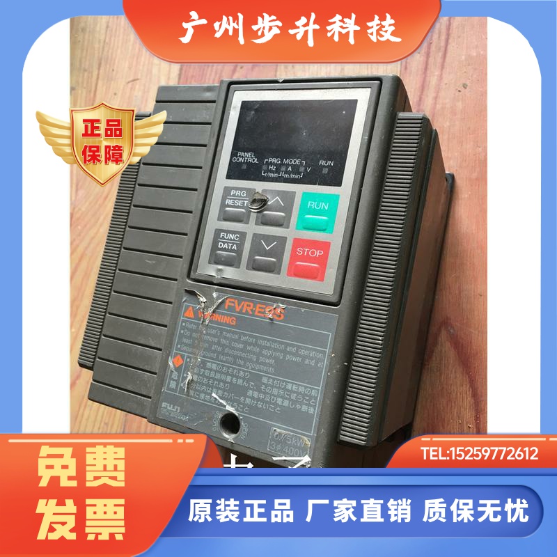 富士变频器E9S系列FVR0.75E9S-4JE 380v 0.75kw拆机功能包好