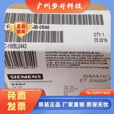 西门子｜6ES71376AA000BA0｜PLC模块｜全新原装正品