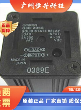 G3R-OA02SZN固态继电器G3B-205S/G3FM-2R5SLN/ODX02SN/G3FD-X03SN