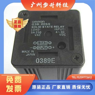 G3FM 205S 2R5SLN ODX02SN X03SN G3R G3FD OA02SZN固态继电器G3B