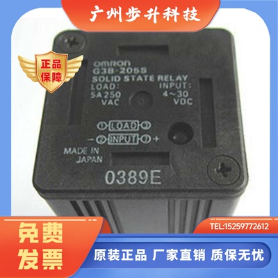 G3R-OA02SZN固态继电器G3B-205S/G3FM-2R5SLN/ODX02SN/G3FD-X03SN