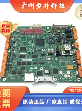 通力电梯CPU561主板KM773390G03/G04/G05/G06配件 773393H08A/H06