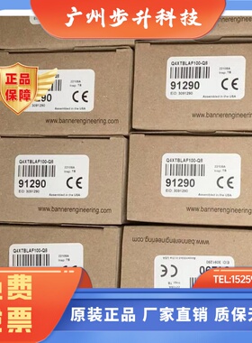 Q4XTBLAF300-Q8 Q4XTBLAF100-Q8 Q4XFKLAF610Q8-CNSC01邦纳激光传