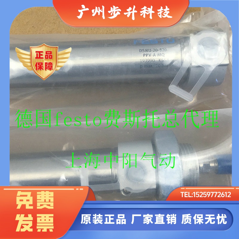 FESTO气缸DSNU-16-10-15-25-30-40-50-80-140-P-PPV-A-MQ-K3-16K2