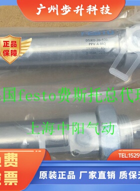 FESTO气缸DSNU-16-10-15-25-30-40-50-80-140-P-PPV-A-MQ-K3-16K2