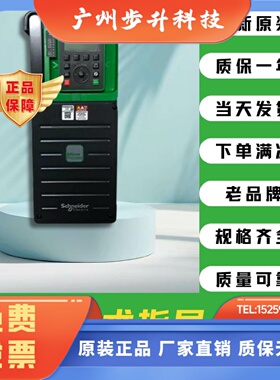 施耐德变频器 ATV630C25N4  ATV630C13N4 ATV630D75N4
