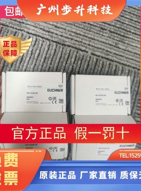 EUCHNER N01K550-M 084905 限位开关NB01K556-M NB01D556-M现货