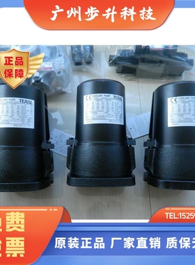 日本富士VKP065H铸铁黑色三相电动自吸浸水式VKN055A-4Z冷却水泵