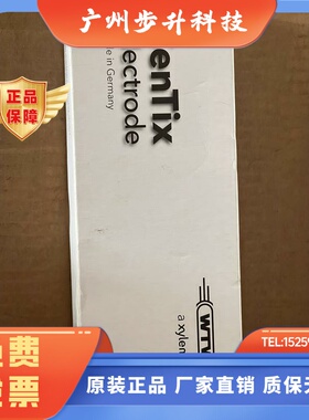 德国WTW上泰SenTixXO在线式PH电极SenTix XO探头3米线货号103720